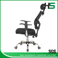 Chaise de bureau à mailles commerciales de haute qualité 2015 HS-868